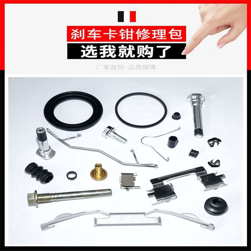 Sekrup Pin Pemandu Braket Kali - Front Rear Brake Caliper Bracket Kit ulasan dan harga